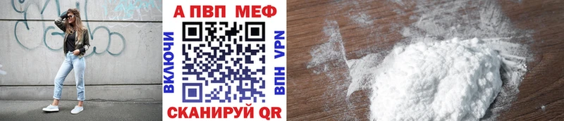 Где купить наркоту Еманжелинск ГАШИШ  МАРИХУАНА  А ПВП  Мефедрон  Cocaine 