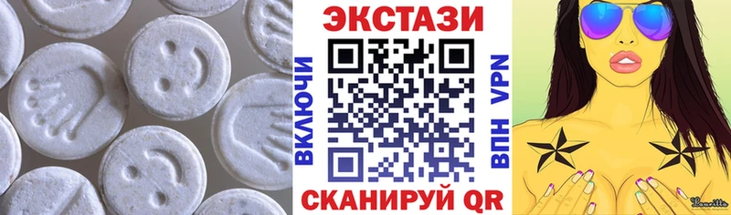 наркота  OMG рабочий сайт  ЭКСТАЗИ 99%  Еманжелинск 