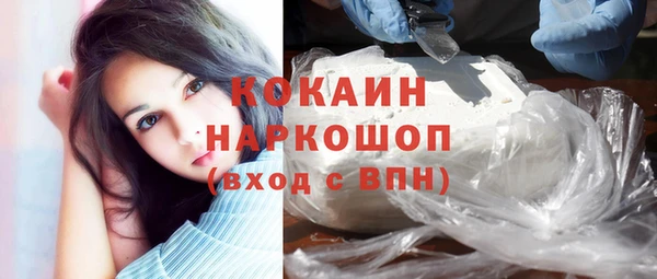 эйфоретик Видное