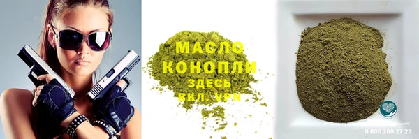 стафф Дмитров
