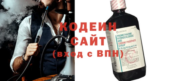 стафф Дмитров