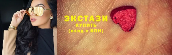 стафф Дмитров