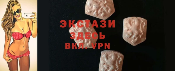 стафф Дмитров