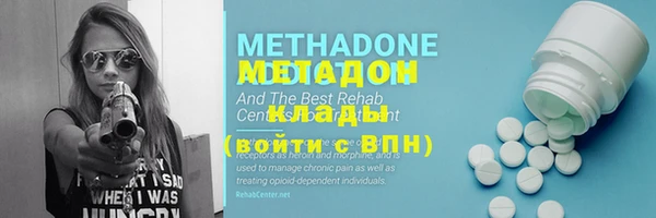 стафф Дмитров