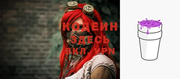 стафф Дмитров