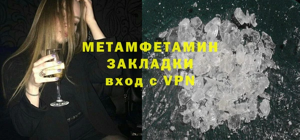 гидропоника Дмитровск