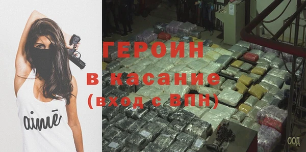 стафф Дмитров
