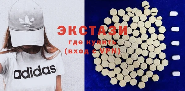 COCAINE Ельня