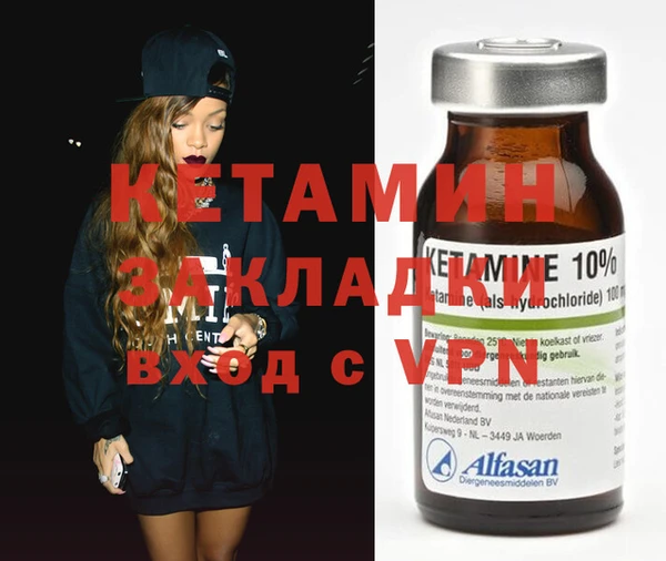 стафф Дмитров