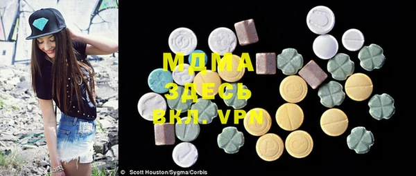 стаф Весьегонск