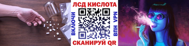ЛСД экстази ecstasy  Еманжелинск 