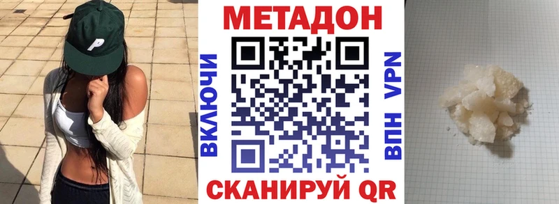 МЕТАДОН мёд  цена   Еманжелинск 