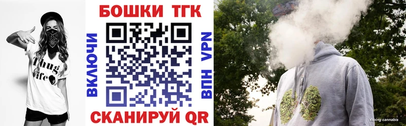 Канабис LSD WEED  Еманжелинск 